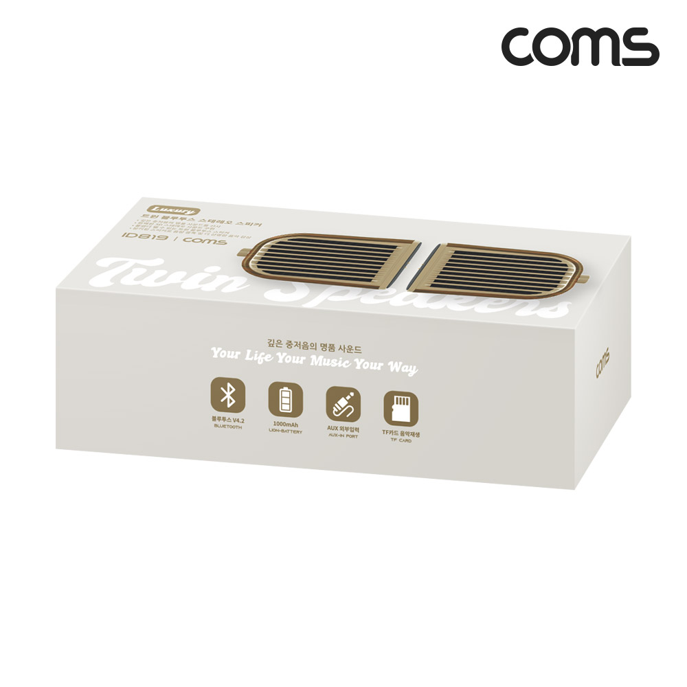 Coms 분리형 블루투스 스피커 다크우드, 고품격사운드 10W 좌우분리 자석부착기능 서브우퍼내장 TWS 3D입체스테레오 유선지원 휴대용 데스크톱PC스피커