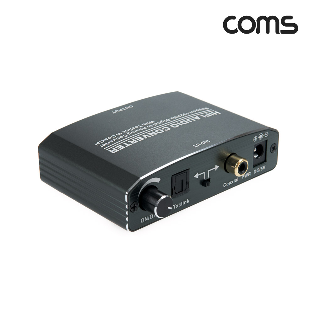 Coms 오디오 광 컨버터(디지털 to 아날로그+디지털 오디오), Dolby, DTS, AC3, Toslink, Coaxial