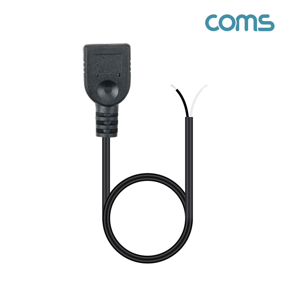 Coms USB(F) 제작용 케이블, 2선, 1포트