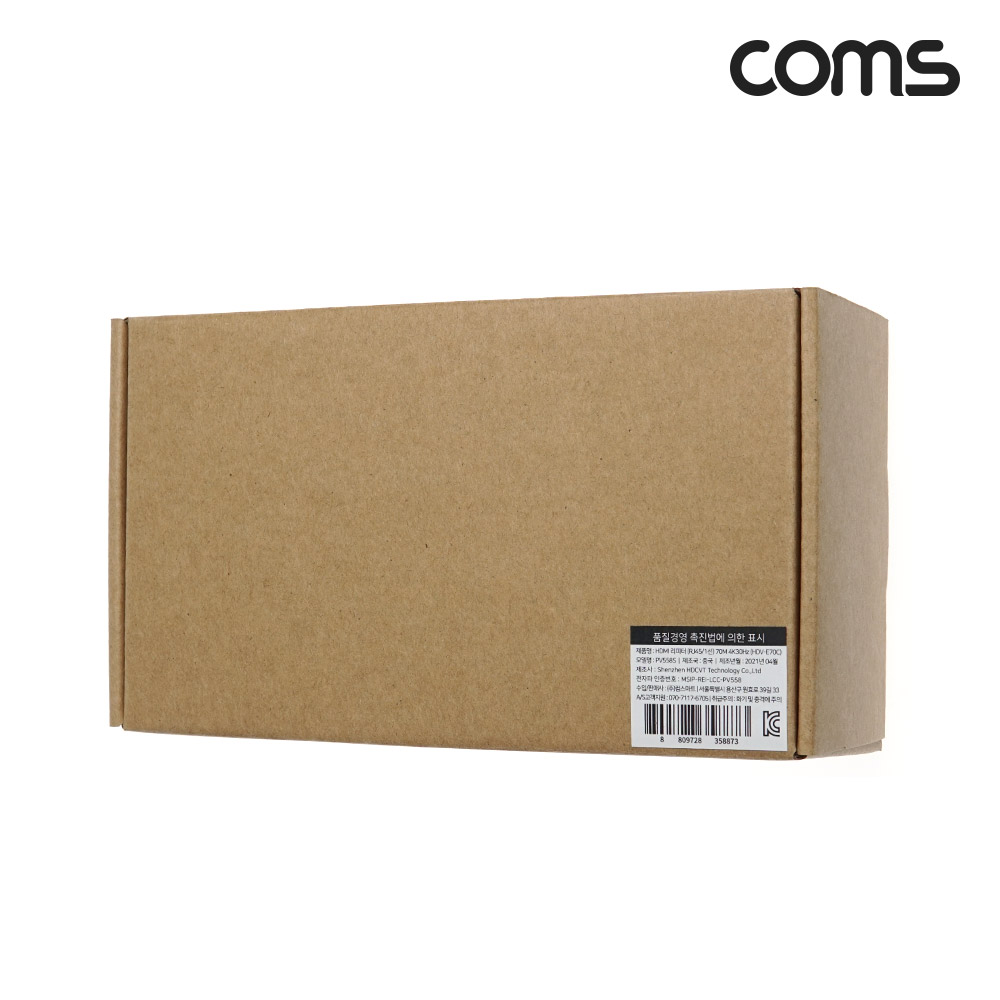 Coms 초슬림 HDMI 리피터 RJ45 1선 최대70M 거리연장기 Extender 4K@30Hz UHD (EDID, IR 컨트롤, POE 지원)