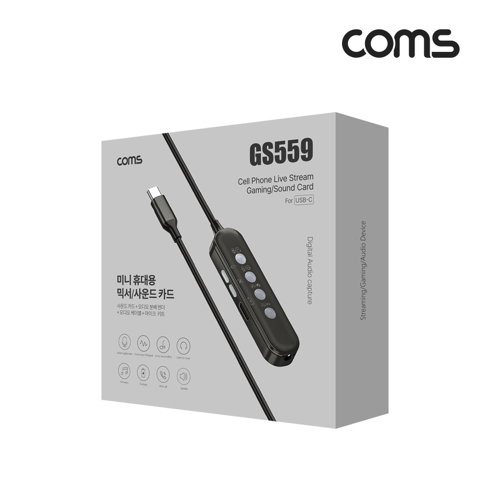 Coms USB 3.1 (Type C), C타입 미니 믹서, 소형 사운드 카드 (음성 변조, 사운드 이펙트, EQ 이퀄라이저) 노래방, 1인 미디어 라이브 스트리밍, 게임 (스테레오 분배 젠더, 케이블, 마이크 세트)
