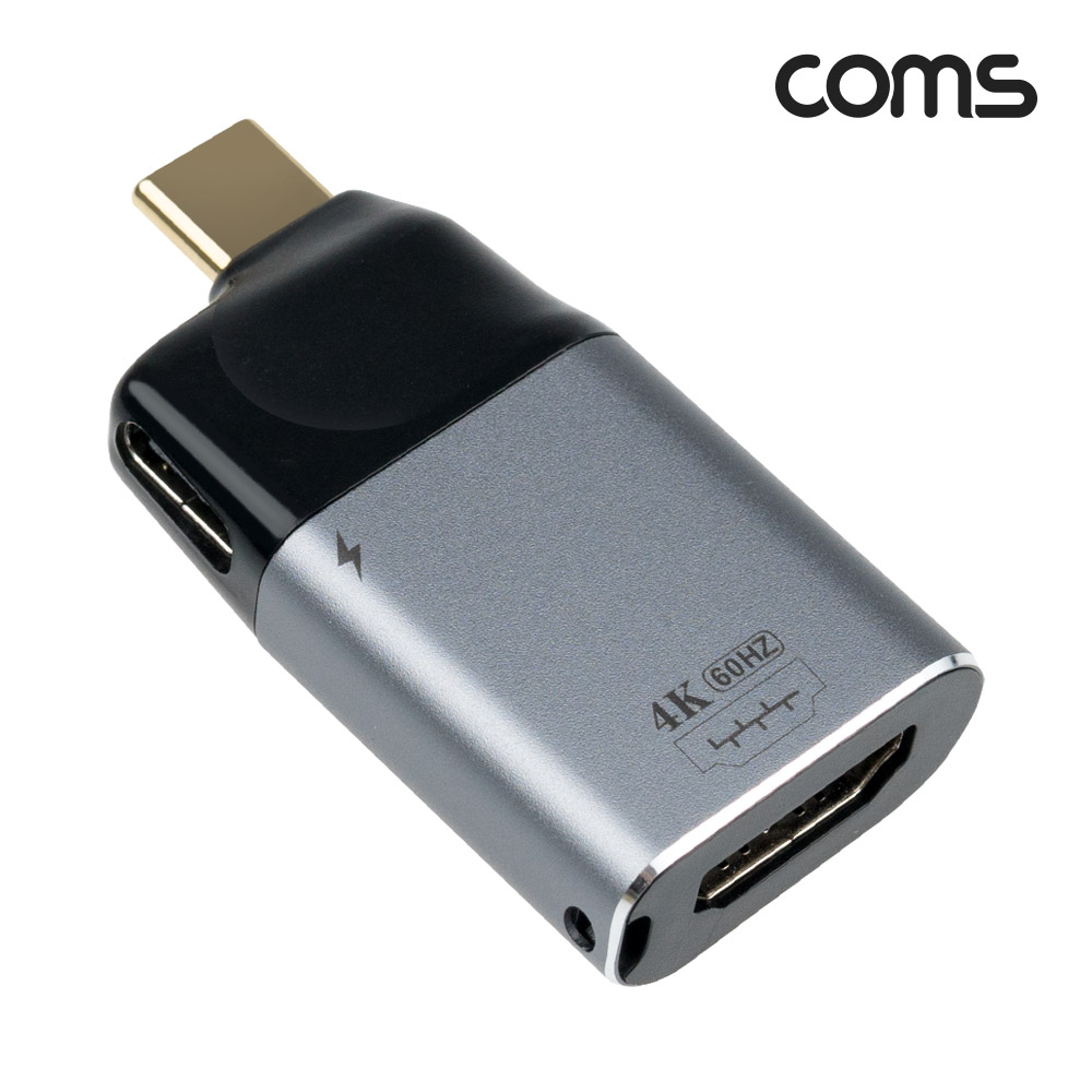 Coms USB 3.1(Type C) to HDMI 컨버터 변환 젠더 C타입 to HMDI 4K@60Hz UHD PD 전원