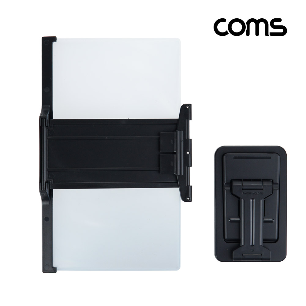 Coms 스마트폰 스크린 확대경, 거치대 포함, 접이식 확대기, 화면 확대, 돋보기, 12형, Black, 영상 시청