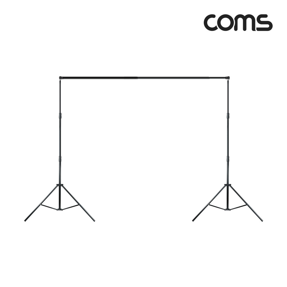 Coms 확장형 3m 배경천 거치대, 배경지 거치대, 스탠드, 스튜디오, 크로마키, 촬영, 가로 세로 길이 조절, 높이 조절, 2.6mx3m