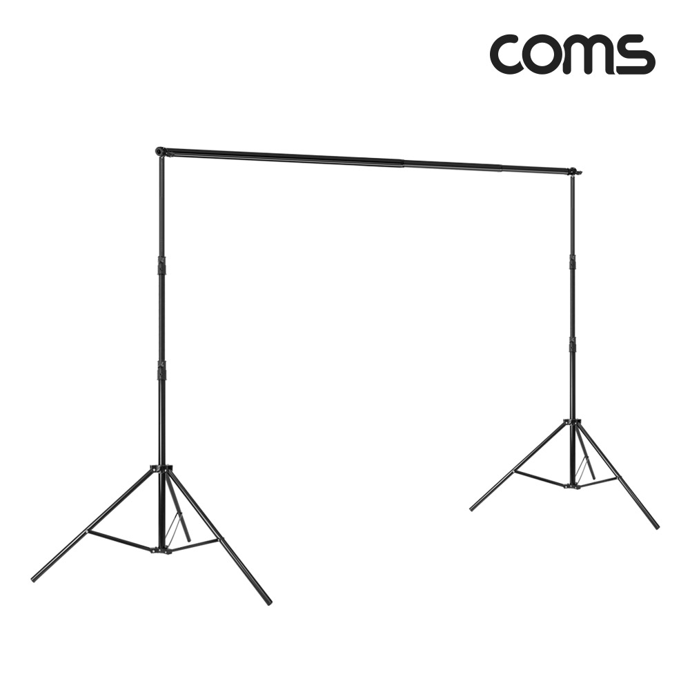 Coms 확장형 3m 배경천 거치대, 배경지 거치대, 스탠드, 스튜디오, 크로마키, 촬영, 가로 세로 길이 조절, 높이 조절, 2.6mx3m