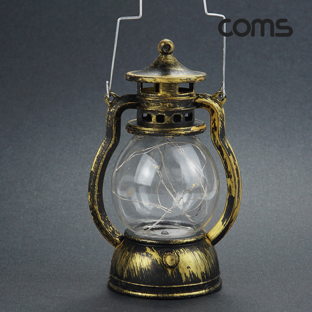 Coms LED 램프(랜턴), 후레쉬(손전등), 엔틱풍 인테리어 캠핑 카페 감성, 낡은 구리형, Brown