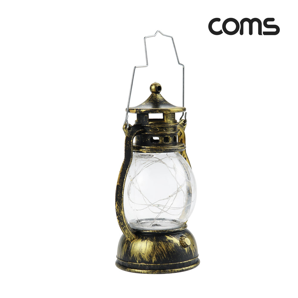 Coms LED 램프(랜턴), 후레쉬(손전등), 엔틱풍 인테리어 캠핑 카페 감성, 낡은 구리형, Brown
