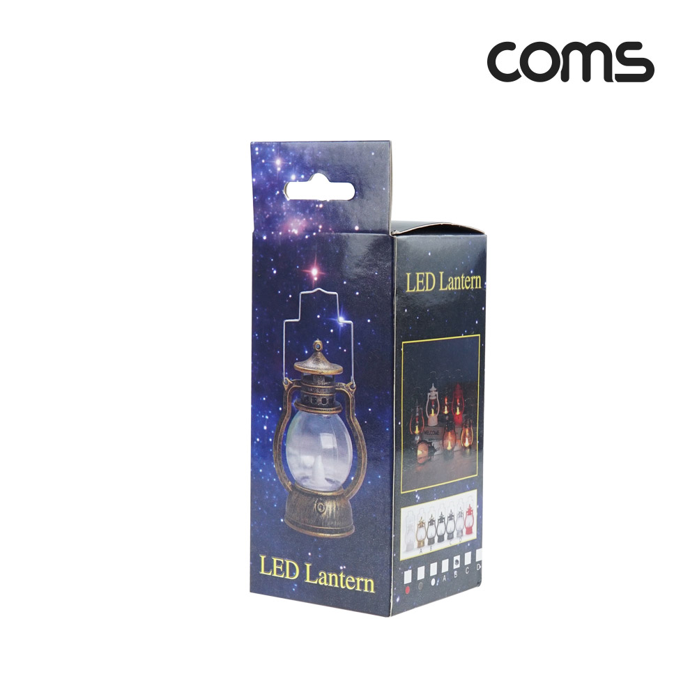 Coms LED 램프(랜턴), 후레쉬(손전등), 엔틱풍 인테리어 캠핑 카페 감성, 낡은 구리형, Brown