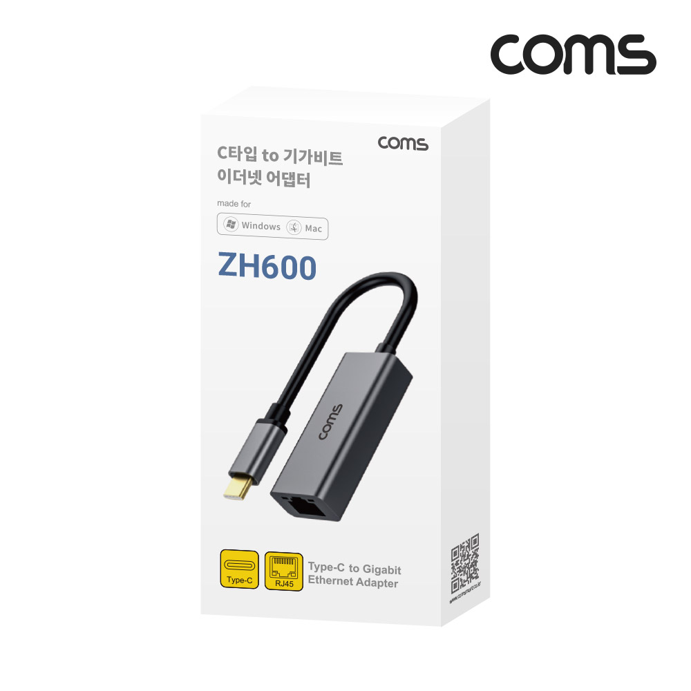Coms Type C to 기가비트 이더넷 어댑터 C타입 허브 Gigabit Ethernet RJ45 네트워크 기가 랜 LAN