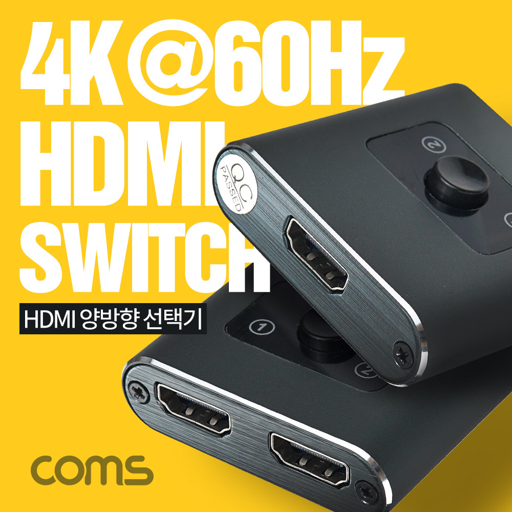 Coms HDMI 선택기(양방향), 2x1, 1x2, 4K2K@60hz