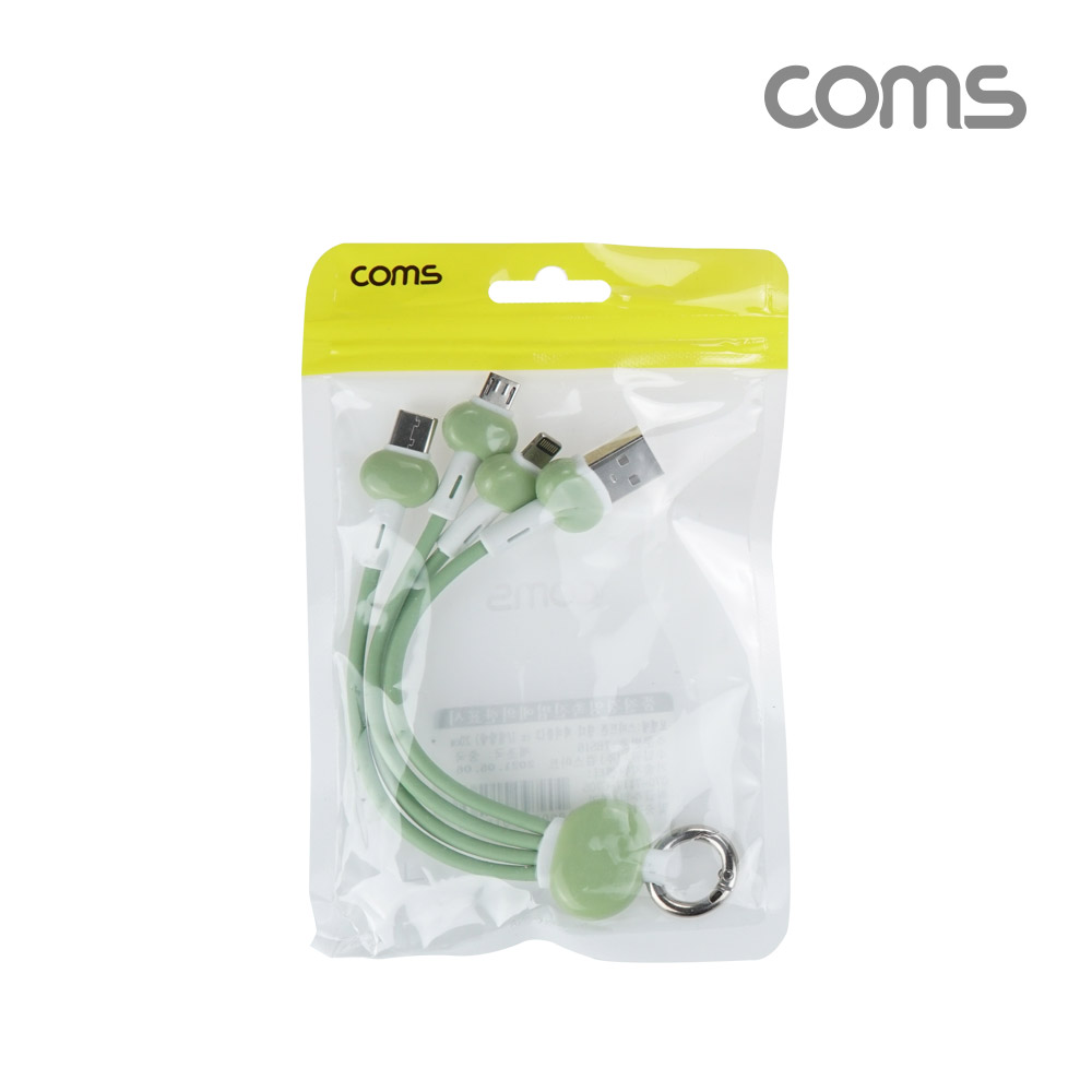 Coms 스마트폰 3 in 1 멀티 케이블 (키체인), 그린, USB 3.1 (Type C, C타입), iOS 8핀(8Pin), 마이크로 5핀 (Micro 5Pin, Type B)