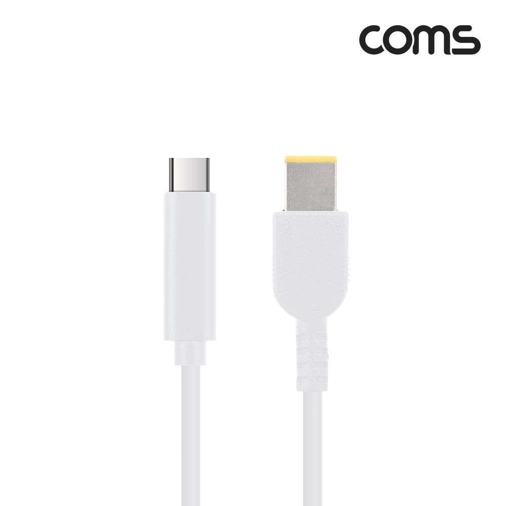 Coms USB 3.1(Type C) 노트북 전원 변환 케이블(PD to DC Lenovo), 충전, 젠더, 1.5m, White