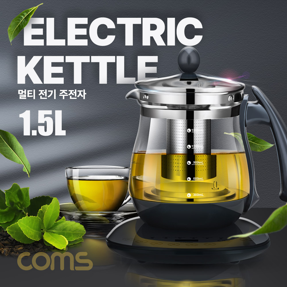 Coms 1.5L 대용량 멀티 전기 주전자, 차 한약 우려내기, 라면 국 죽 조리, 햇반 데우기, 커피 차 분유 물끓이기, 분유 온도유지, 국민 분유포트, 1인가구 필수품, 친환경 내열유리