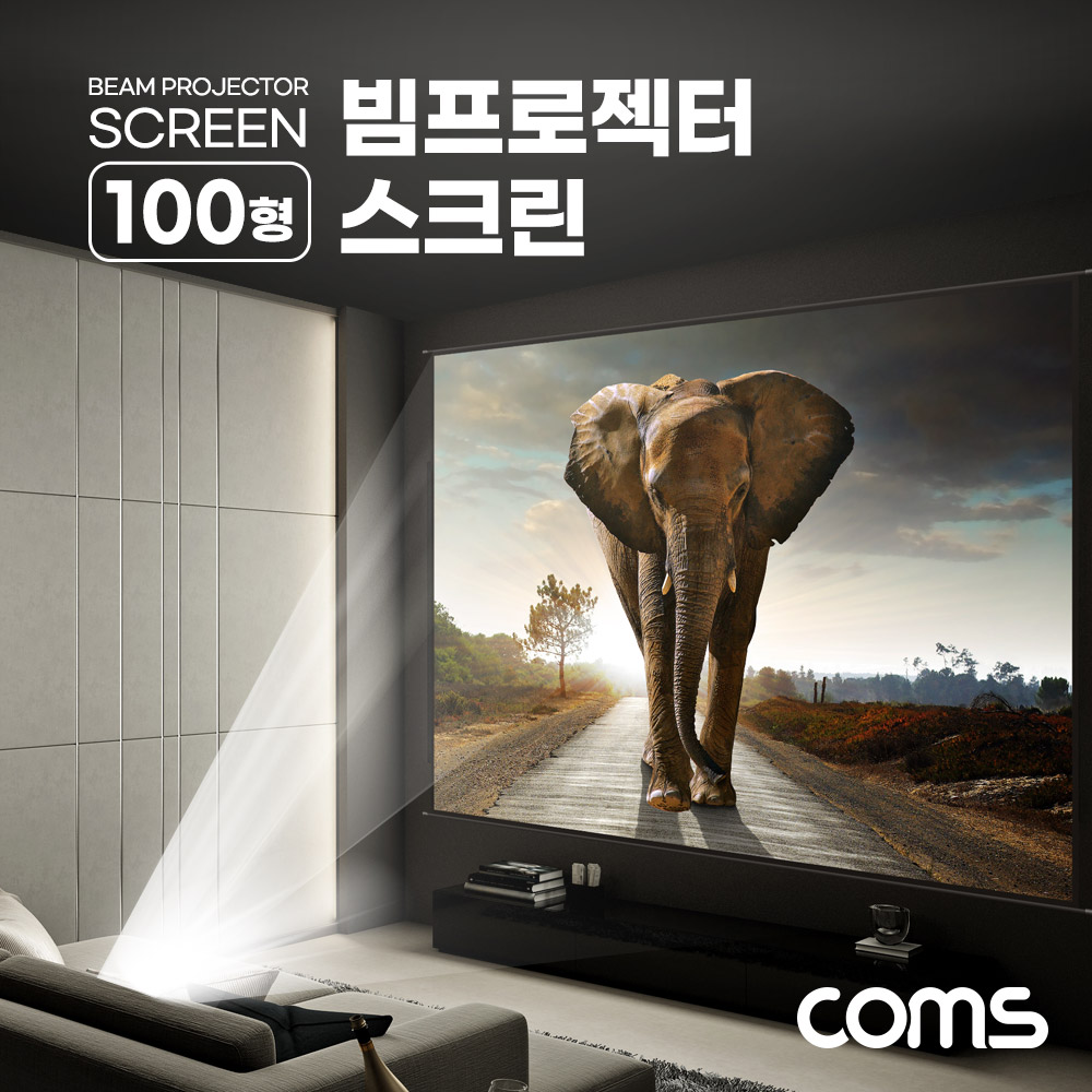 Coms 빔프로젝터 족자형 스크린 100형, 4:3 비율, 대형, 가정용, 캠핑용, 야외용, 실내용