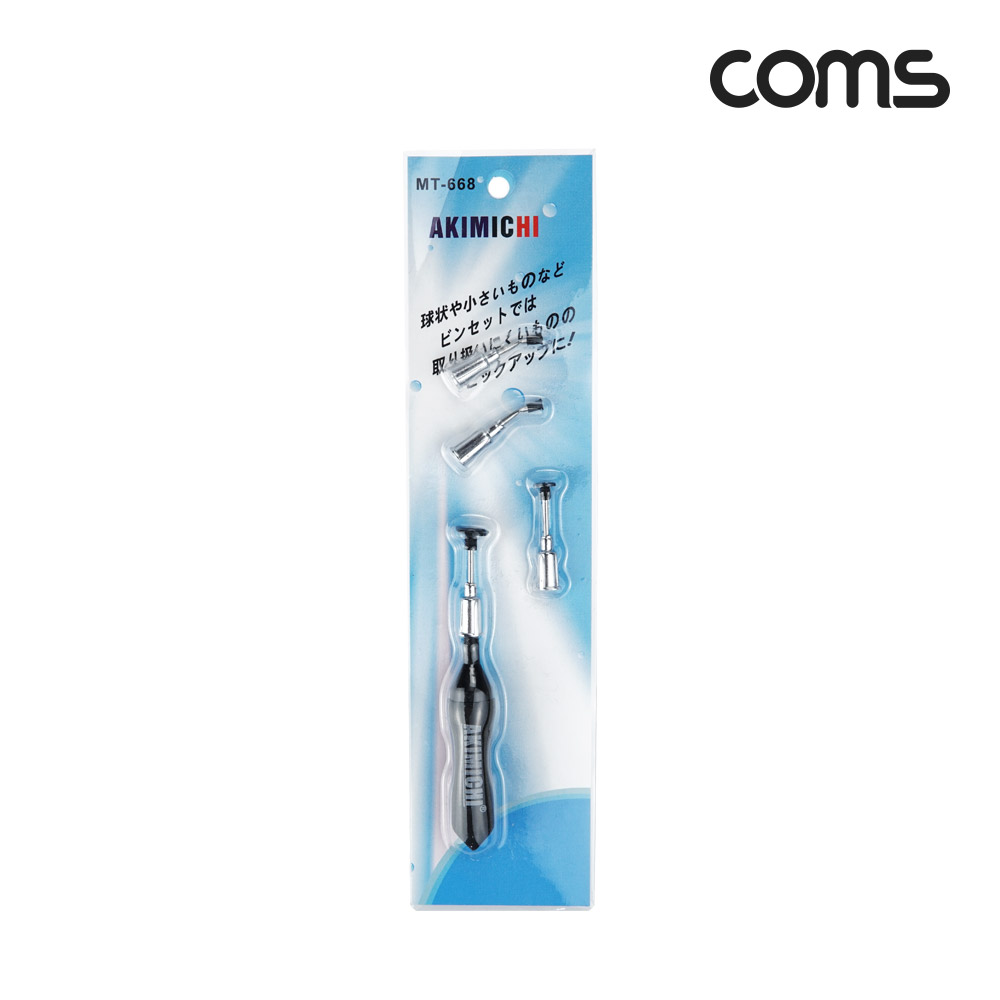Coms 진공 석션 펜슬 3pcs, 픽업툴 펜타입, 석션 컵, PCB 작업용, 수공구 산업용, 흡입 부착(흡착)