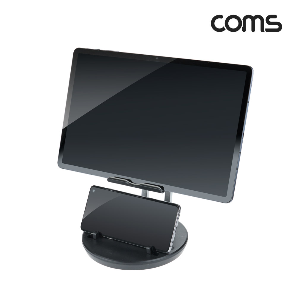 Coms 태블릿 스마트폰 동시 거치대 스탠드 알루미늄 탁상 가정 사무실
