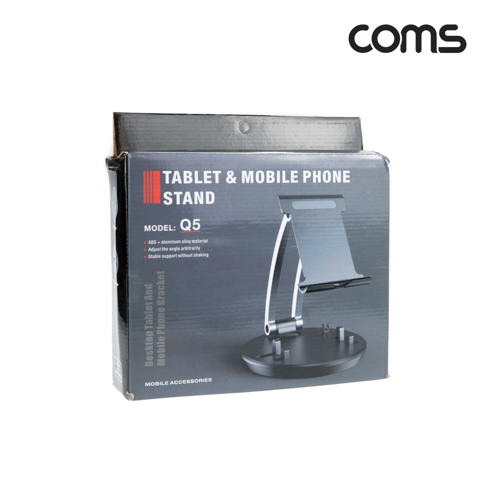 Coms 태블릿 스마트폰 동시 거치대 스탠드 알루미늄 탁상 가정 사무실