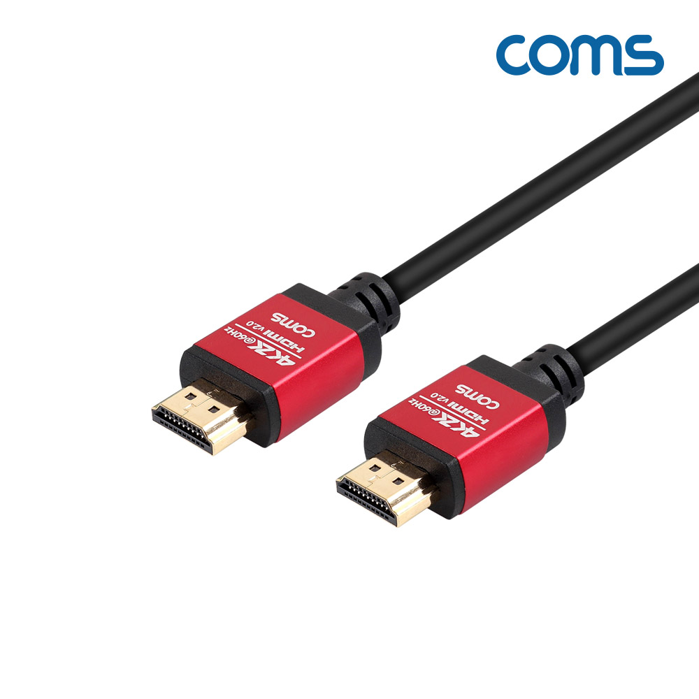 Coms [딜러용] HDMI 케이블(V2.0/고급형/Red Metal) 4K2K@60Hz 1.2M