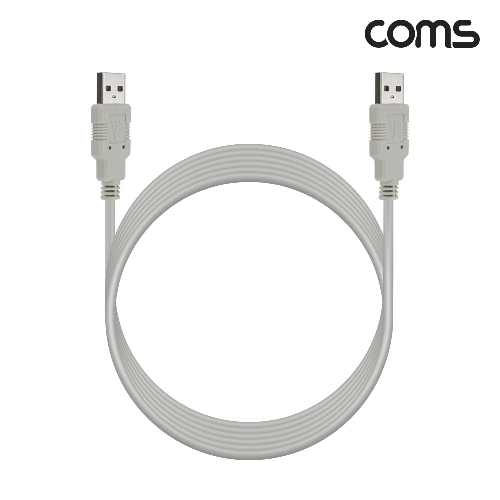 Coms [딜러용] USB 2.0 케이블 5M A타입 2.0 AM to AM