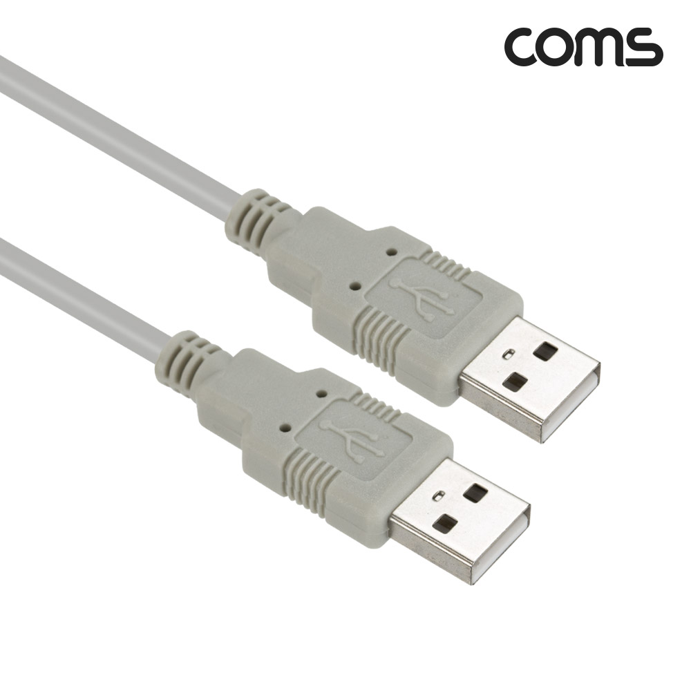 Coms [딜러용] USB 2.0 케이블 3M A타입 2.0 AM to AM