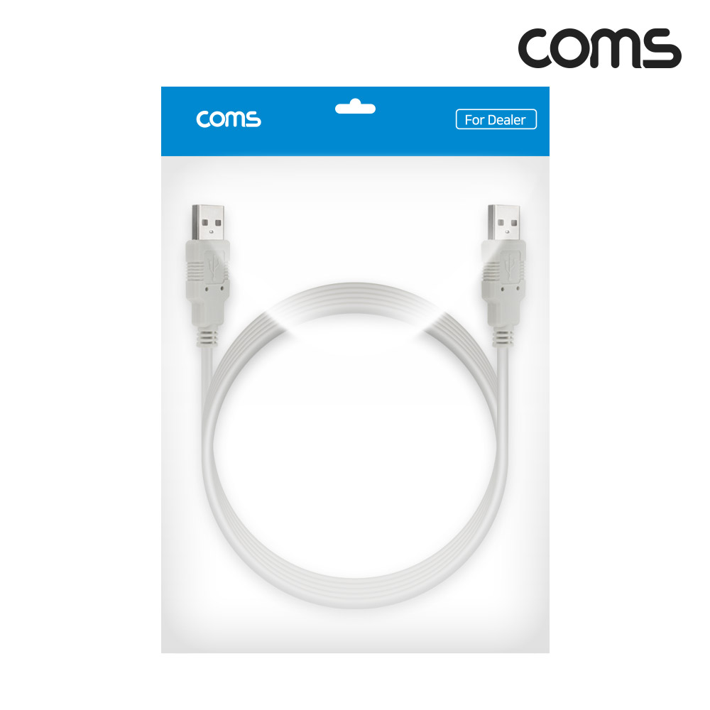 Coms [딜러용] USB 2.0 케이블 3M A타입 2.0 AM to AM