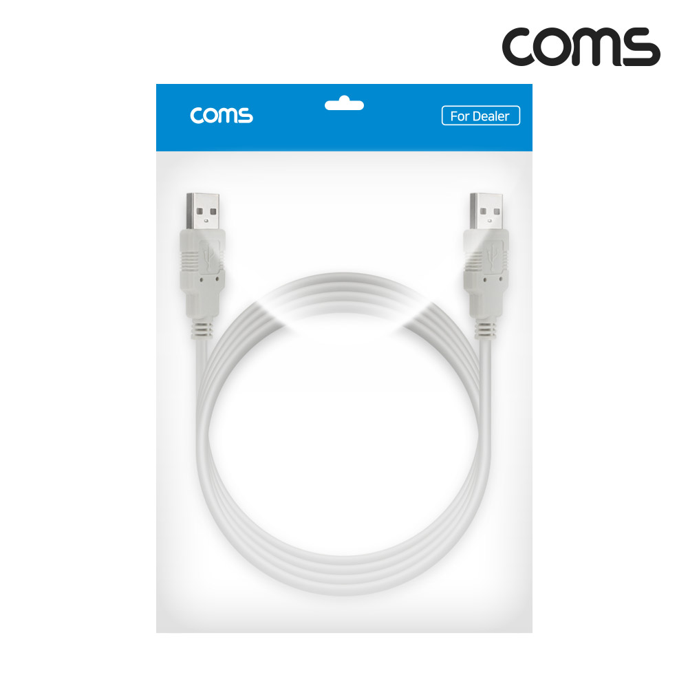 Coms [딜러용] USB 2.0 케이블 2M A타입 2.0 AM to AM
