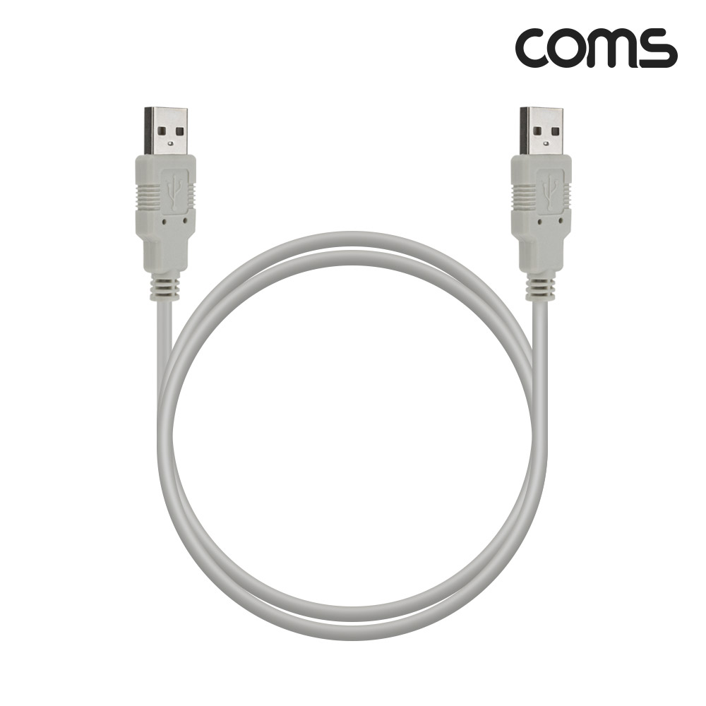 Coms [딜러용] USB 2.0 케이블 1M A타입 2.0 AM to AM