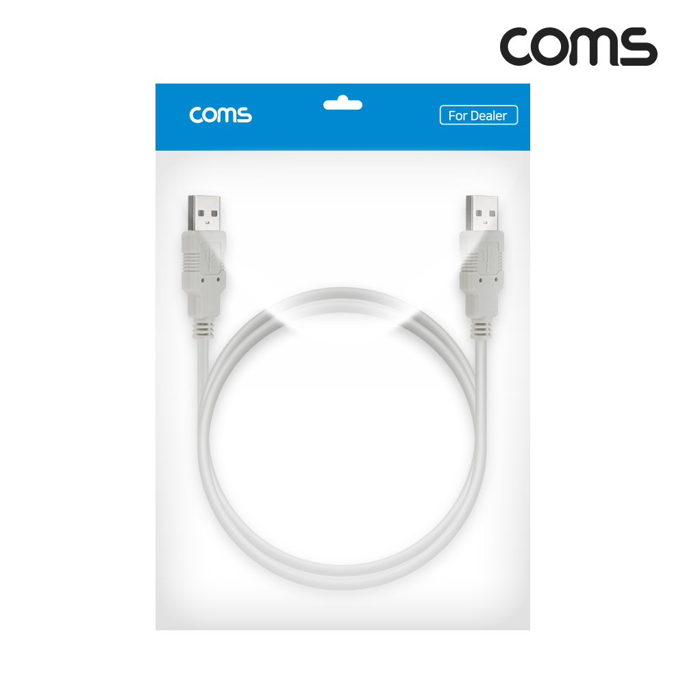 Coms [딜러용] USB 2.0 케이블 1M A타입 2.0 AM to AM
