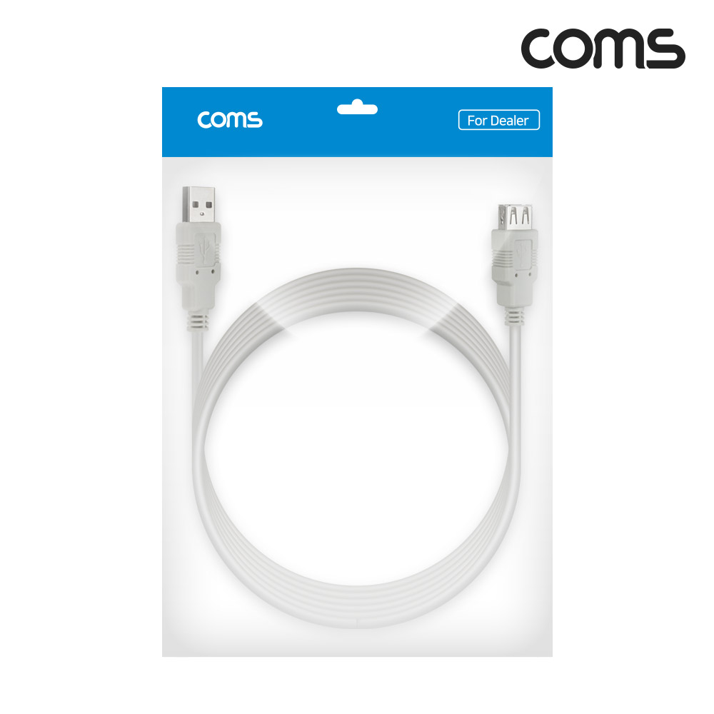 Coms [딜러용] USB 2.0 연장 케이블 5M A타입 2.0 AM to AF