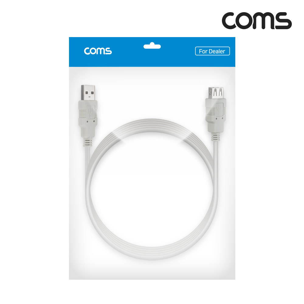 Coms [딜러용] USB 2.0 연장 케이블 3M A타입 2.0 AM to AF