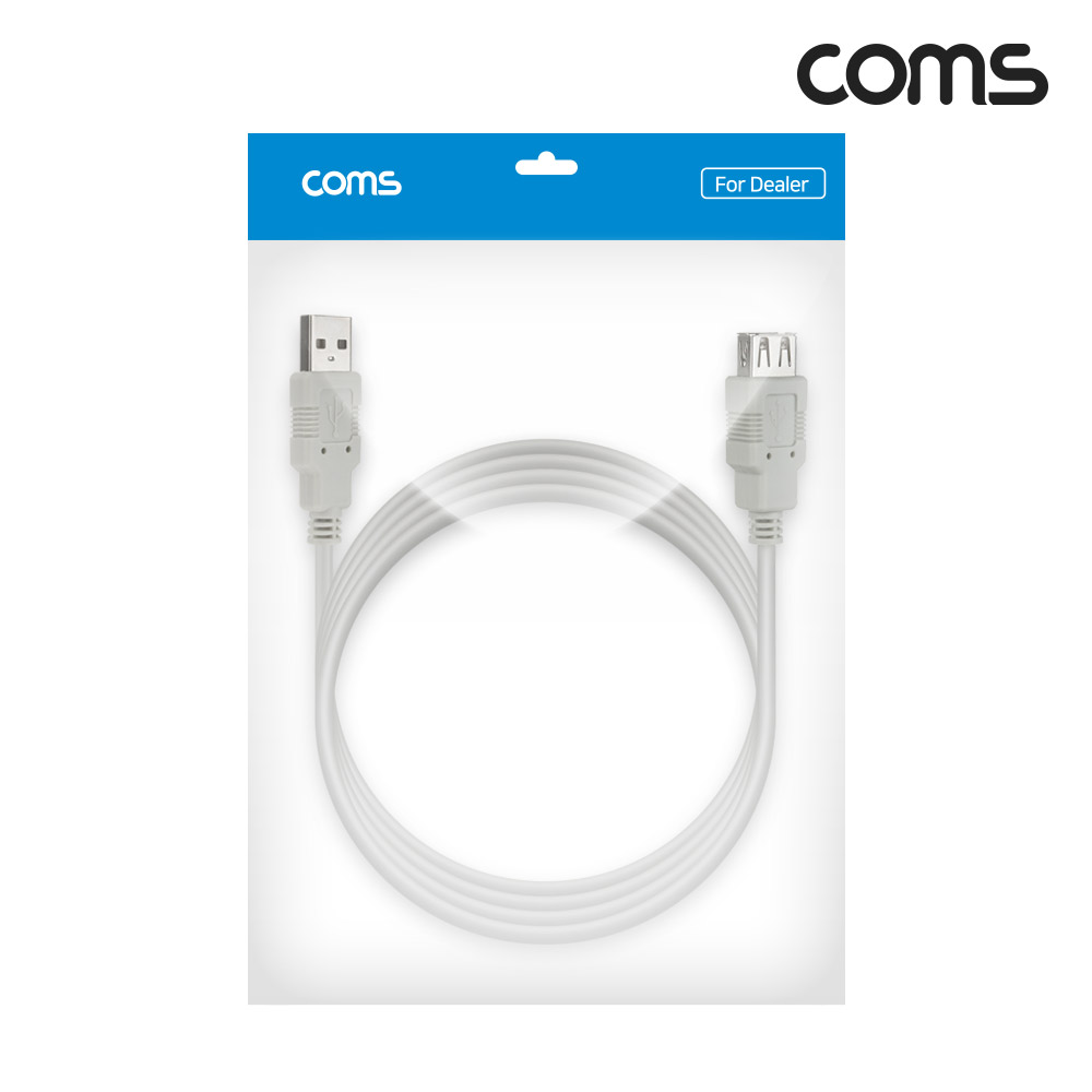 Coms [딜러용] USB 2.0 연장 케이블 2M A타입 2.0 AM to AF