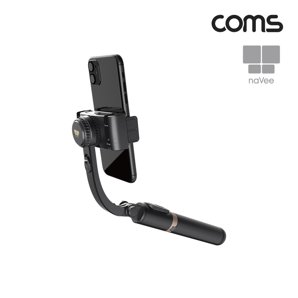 Coms 나비 짐벌(NV15-GB100) Black 셀피스틱, 삼각대 셀카봉, 브이로그, 동영상