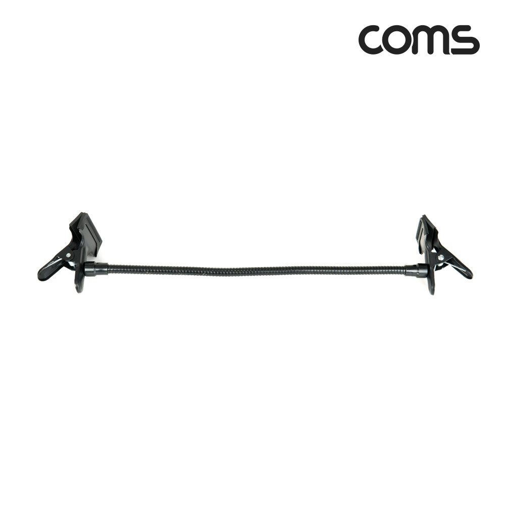 Coms 플렉시블 고정 가이드 듀얼 집게형 자바라 암 거치대 사진촬영 보조