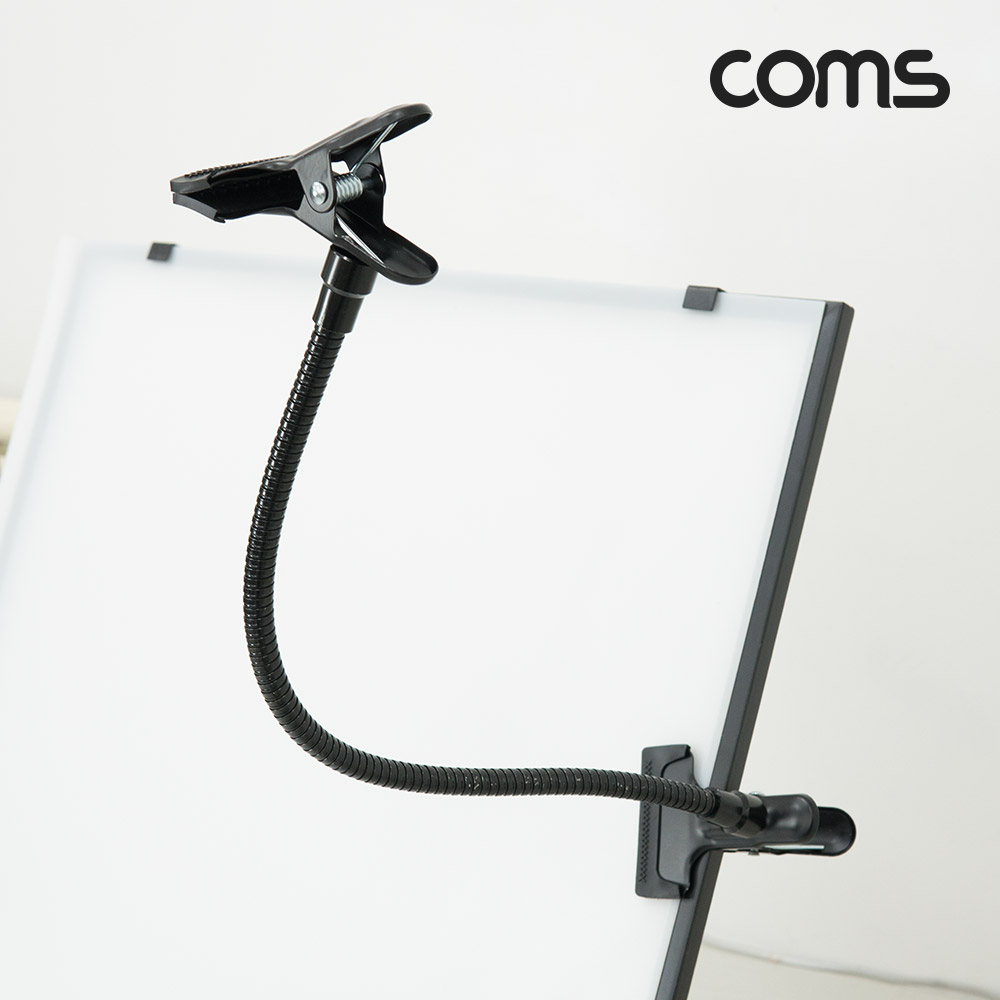 Coms 플렉시블 고정 가이드 듀얼 집게형 자바라 암 거치대 사진촬영 보조