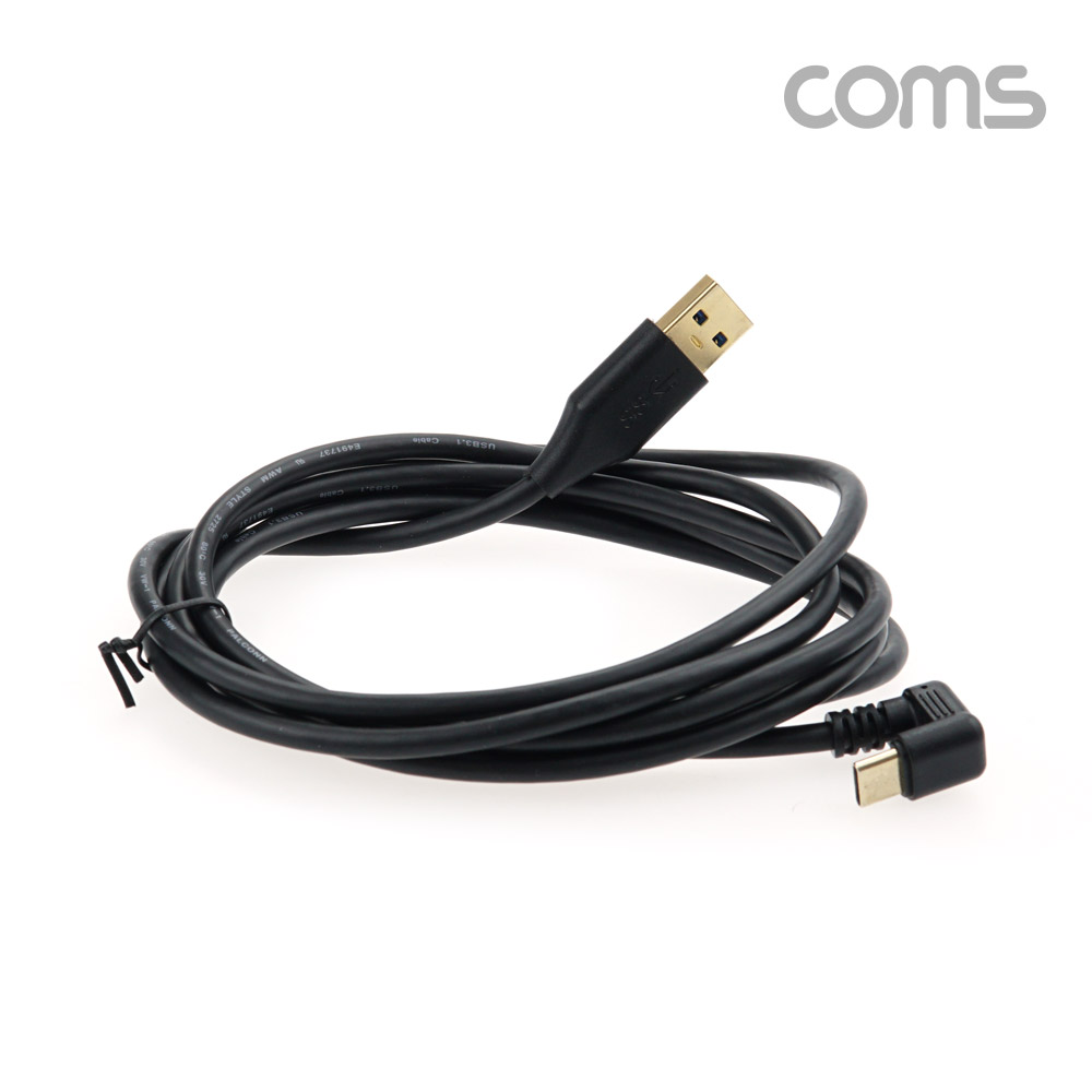 Coms USB 3.1(Type C) 180도 꺾임(꺽임)케이블 1.8M, USB 3.0 A to C타입, 금도금, 고속충전 및 데이터전송