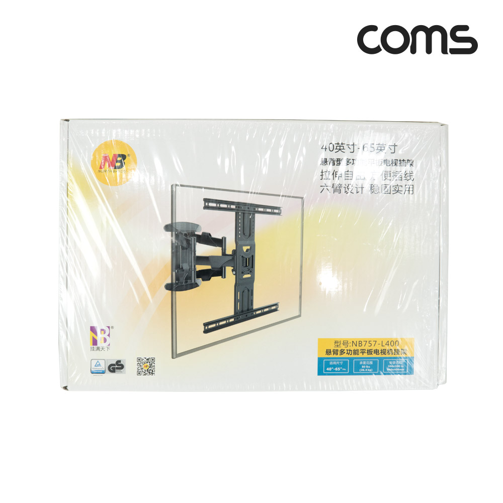 Coms 벽걸이 TV 브라켓 모니터 월 마운트 암 거치대, 40-65형 호환, 최대하중 36.4kg, 좌우 회전, 상하 조절, 거리 깊이 조절
