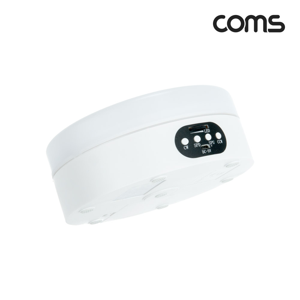 Coms LED 조명 회전 스탠드(16cm), 하단조명, 원형 진열대, 진열품 전시, 진열판, 진열대, 매장 전시, 전시회, 턴 테이블