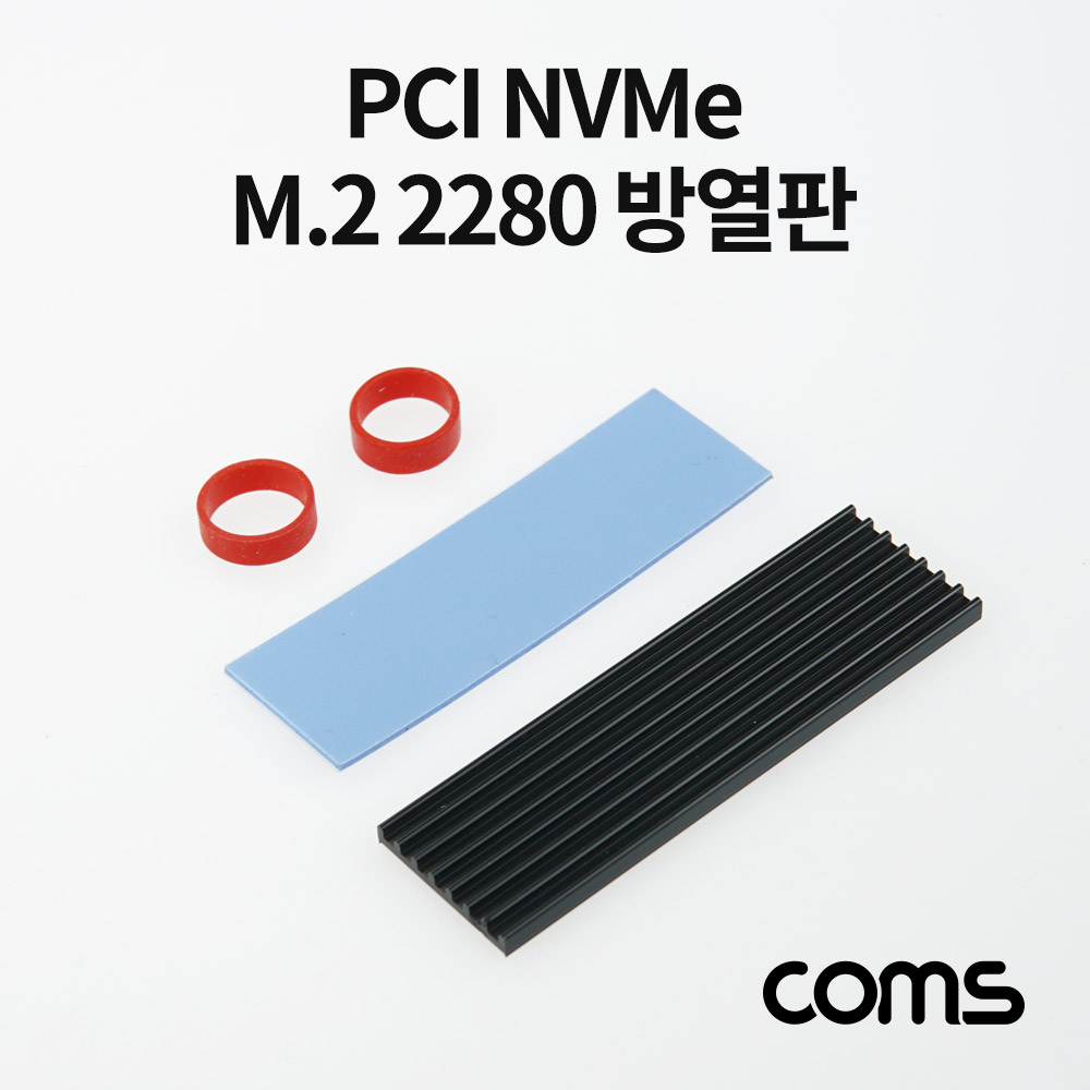 Coms PCI NVMe M.2 2280 방열판, 고무밴드, SSD 발열방지