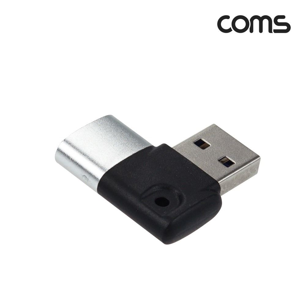 Coms USB 3.1(Type C) to 3.0 변환 젠더(Type C F to USB Type A 3.0 M) Short, A타입, C타입, 좌우꺾임(꺽임)
