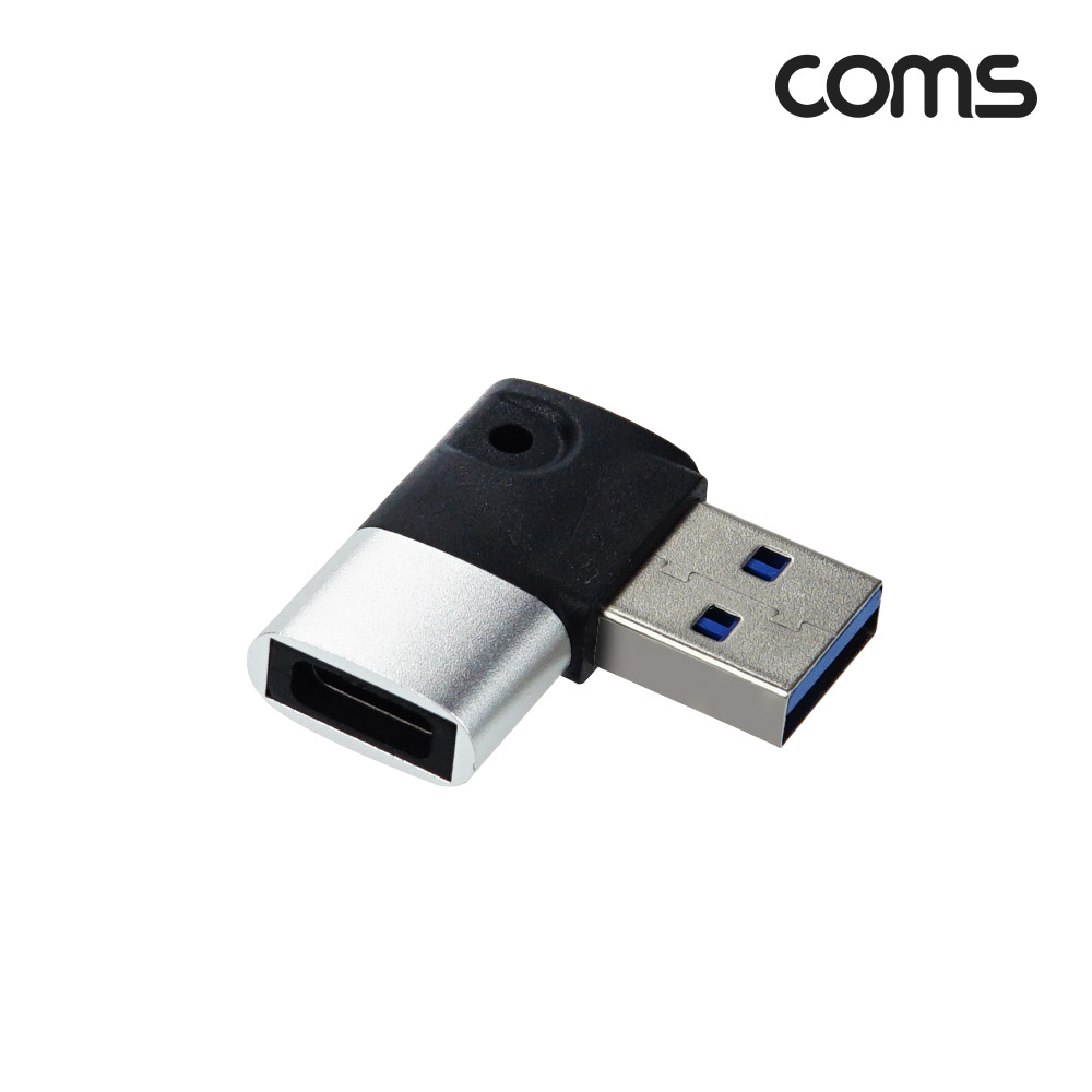 Coms USB 3.1(Type C) to 3.0 변환 젠더(Type C F to USB Type A 3.0 M) Short, A타입, C타입, 좌우꺾임(꺽임)
