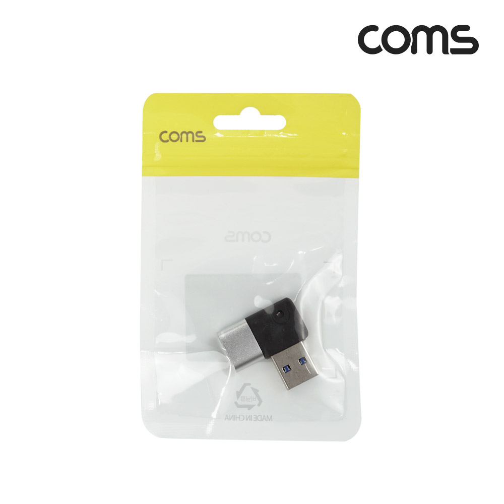 Coms USB 3.1(Type C) to 3.0 변환 젠더(Type C F to USB Type A 3.0 M) Short, A타입, C타입, 좌우꺾임(꺽임)