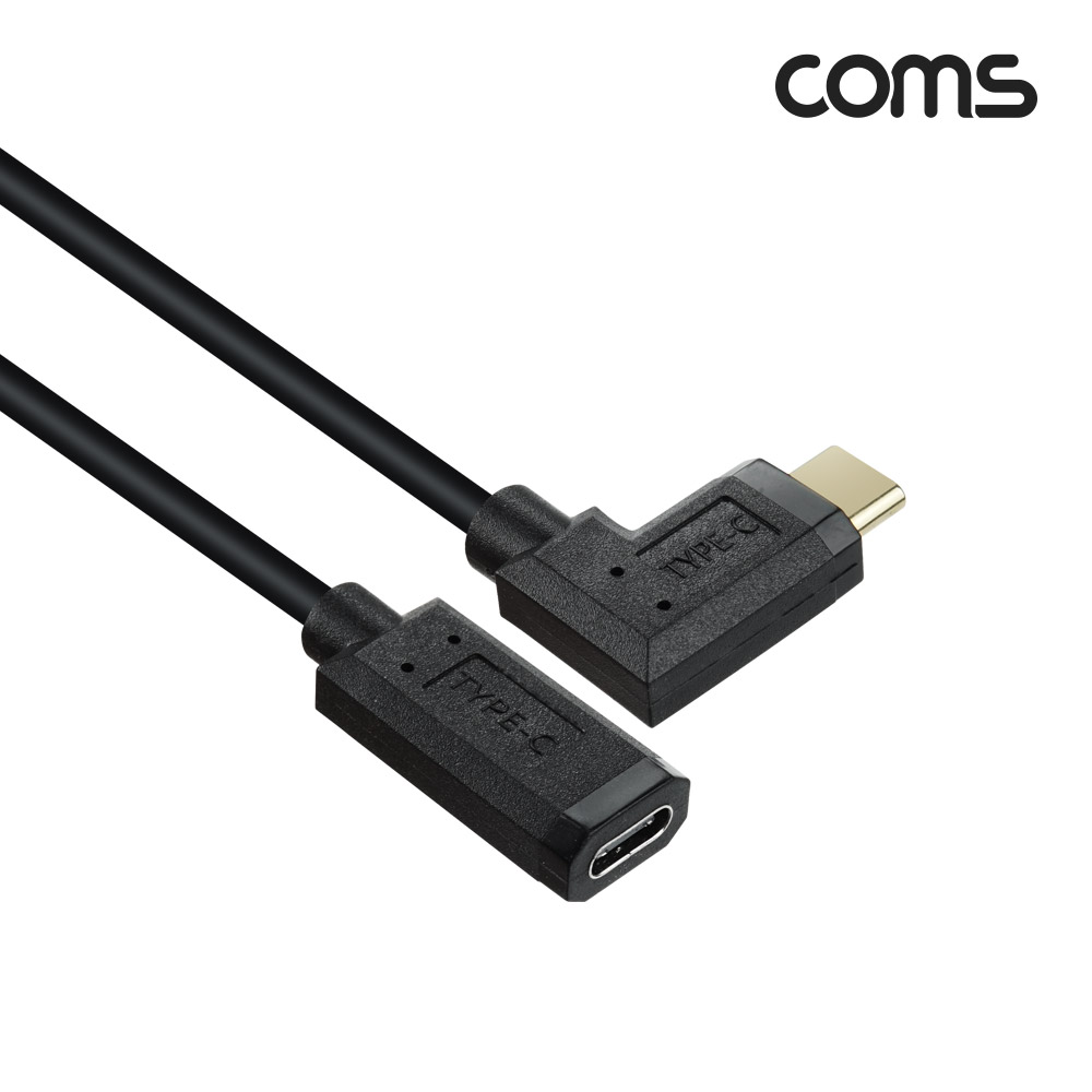 Coms USB 3.1(Type C) 스프링 케이블 C(M)/C(F), 30cm ~ 1.2M, 연장, 좌우 꺾임, C타입