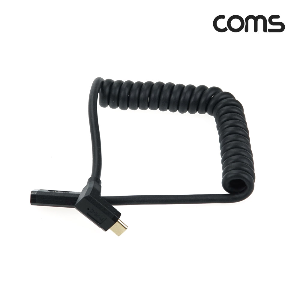 Coms USB 3.1(Type C) 스프링 케이블 C(M)/C(F), 30cm ~ 1.2M, 연장, 상하 꺾임, C타입