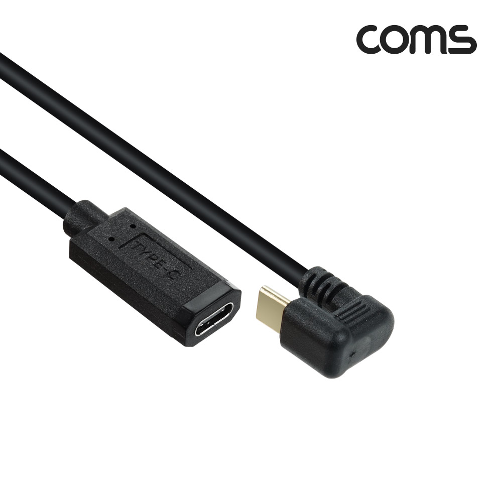 Coms USB 3.1(Type C) 스프링 케이블 C(M)/C(F), 30cm ~ 1.8M, 연장, 180도 꺾임, C타입