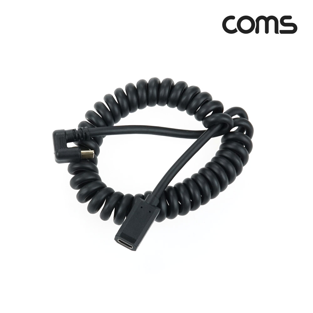 Coms USB 3.1(Type C) 스프링 케이블 C(M)/C(F), 30cm ~ 1.8M, 연장, 180도 꺾임, C타입