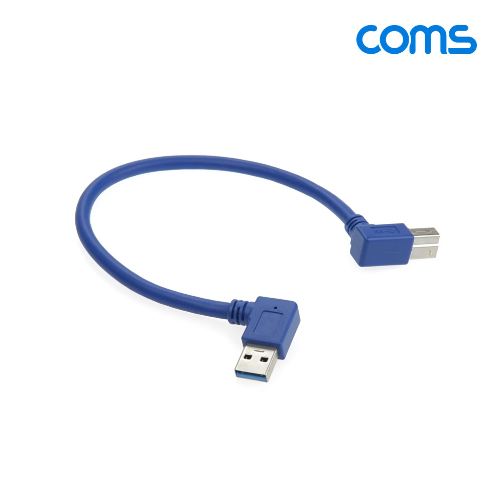 Coms USB 3.0 케이블(AB) 30cm, 젠더, 5Gbps, Type 3.0 A to Type 3.0 B, 양쪽 꺾임