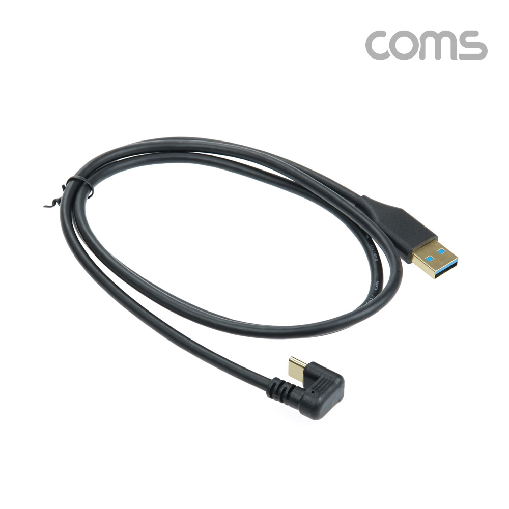 Coms USB 3.1(Type C) 180도 꺾임(꺽임)케이블 1M, USB 3.0 A to C타입, 금도금, 고속충전 및 데이터전송