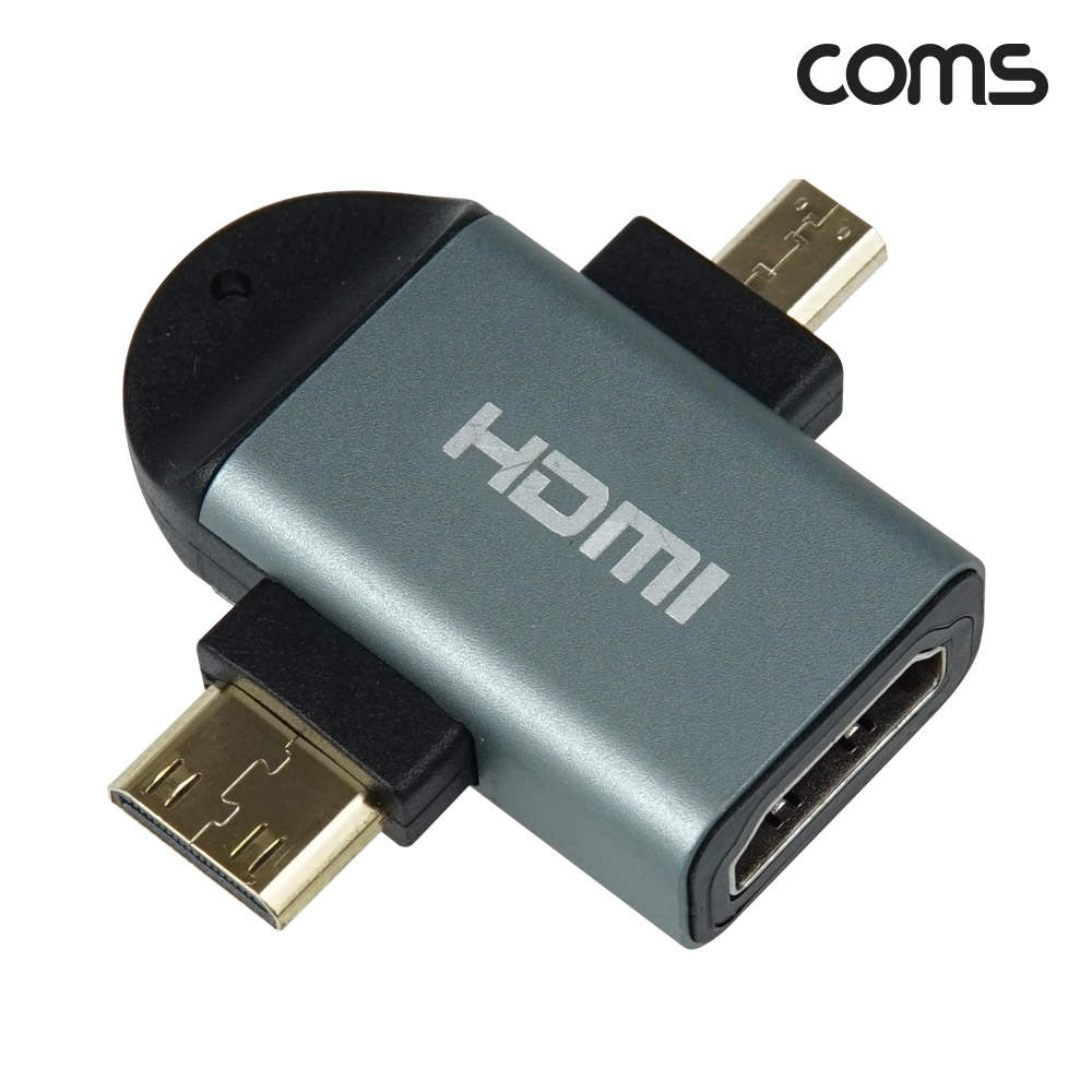 Coms HDMI 변환젠더 T형, HDMI(F) to Mini HDMI(M) + Micro HDMI(M), 마이크로 HDMI, 미니 HDMI