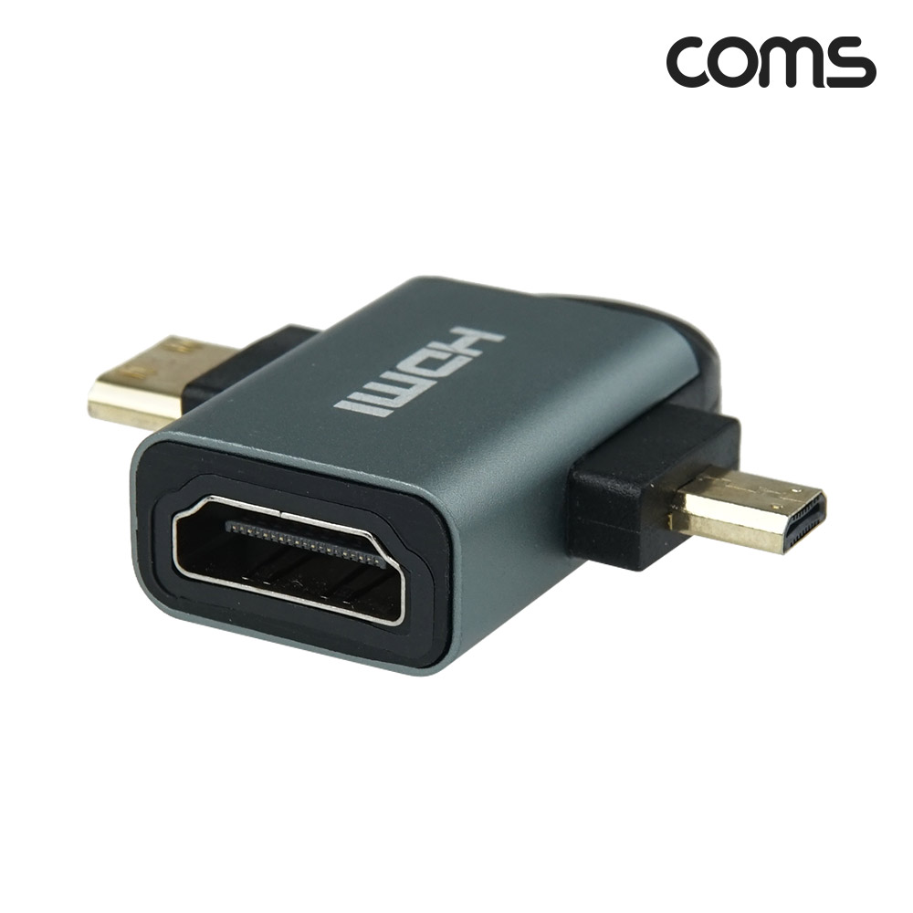 Coms HDMI 변환젠더 T형, HDMI(F) to Mini HDMI(M) + Micro HDMI(M), 마이크로 HDMI, 미니 HDMI
