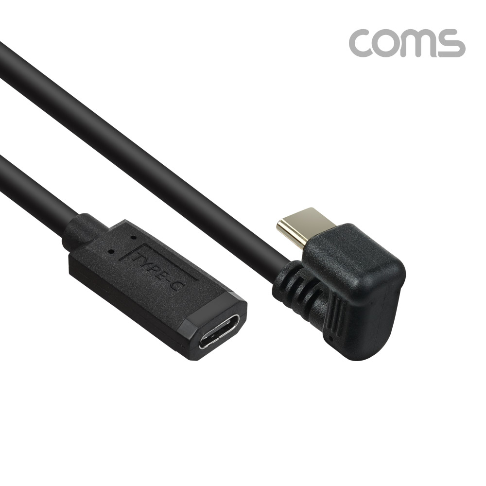 Coms USB 3.1(Type C) 180도 꺾임(꺽임) 연장 케이블 30cm, C타입, 금도금